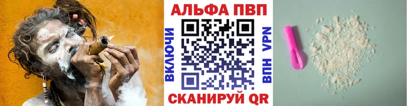 Купить наркотики сайты Курчатов Alpha-PVP Меф мяу мяу Псилоцибиновые грибы Бошки Шишки ГАШ