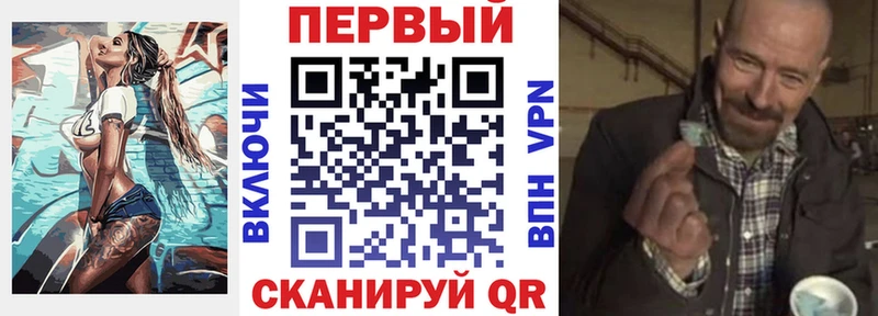 АМФ 97%  дарнет шоп  площадка телеграм  Курчатов 