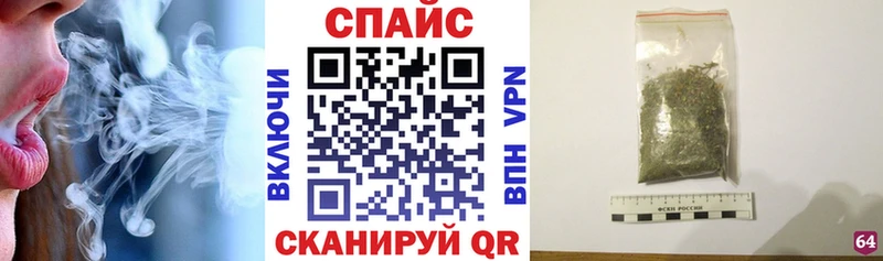 купить наркотики цена  Курчатов  БУТИРАТ бутик 