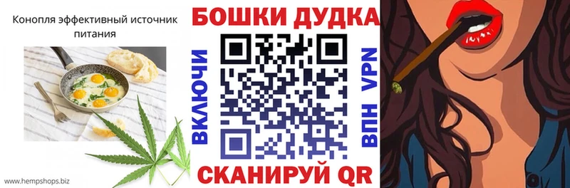 shop состав Курчатов Еда ТГК конопля