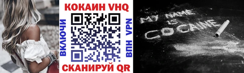 хочу   Курчатов  MEGA вход  Cocaine VHQ 