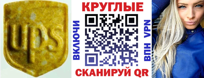 где найти наркотики  Курчатов  Экстази 250 мг 