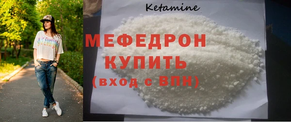 кокаин Абаза