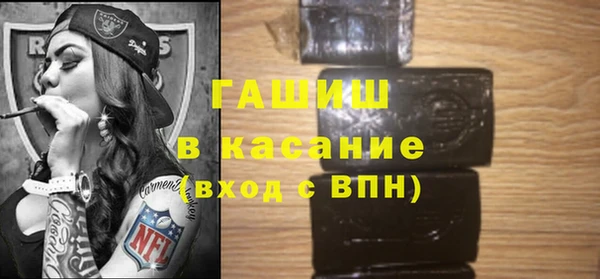 сатива Абинск