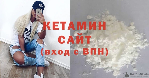 кокаин Абаза