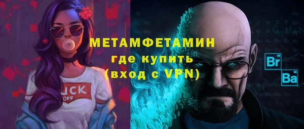кокаин Абаза