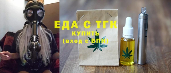 сатива Абинск