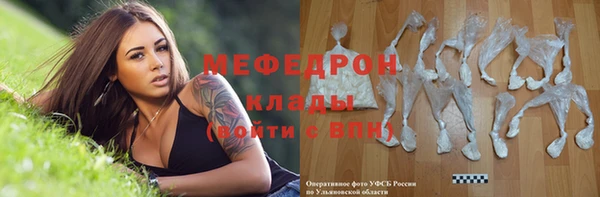 кокаин Абаза