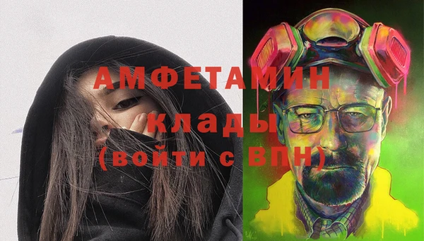 марки nbome Пестово