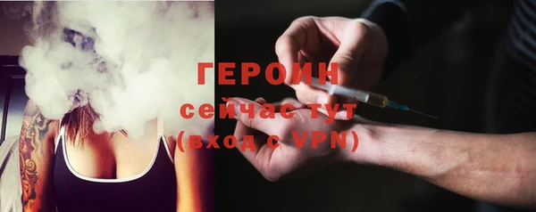кокаин Абаза