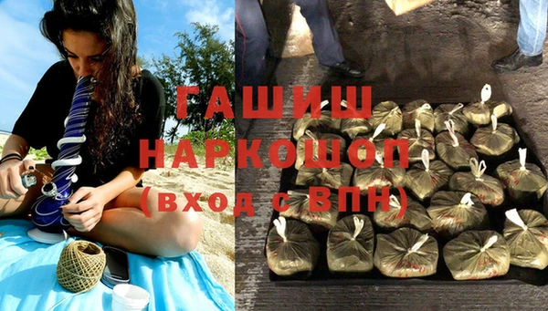 кокаин Абаза