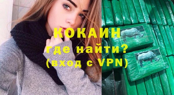 кокаин Абаза