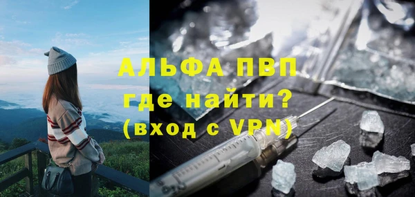 кокаин Абаза