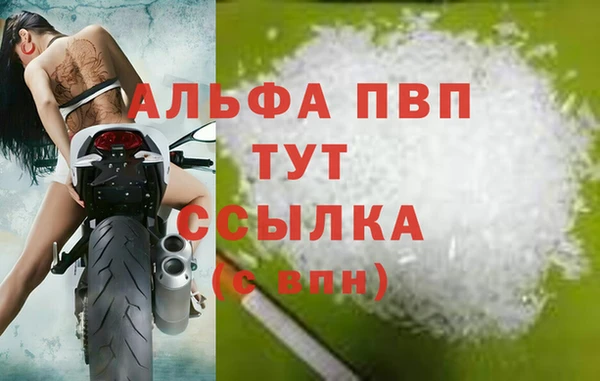 кокаин Абаза