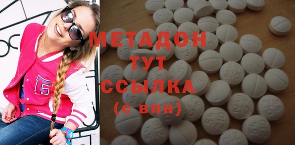 сатива Абинск