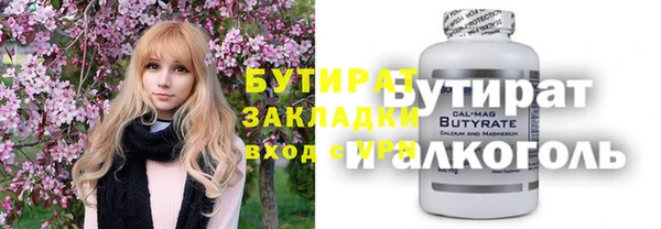 сатива Абинск