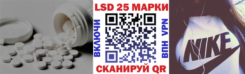 кракен онион Курчатов darknet клад ЛСД экстази ecstasy