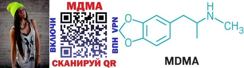 darknet состав  цена наркотик  Курчатов  MDMA Molly 