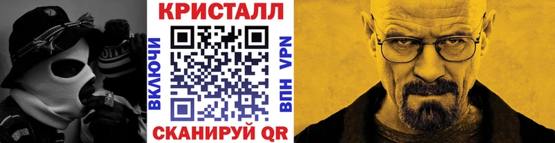 darknet наркотические препараты  Курчатов  МЕТАМФЕТАМИН Methamphetamine 
