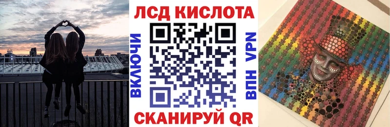 Марки N-bome 1500мкг  Курчатов 