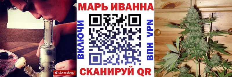 Марихуана план  кракен как войти  Курчатов  сайты даркнета состав  наркота 